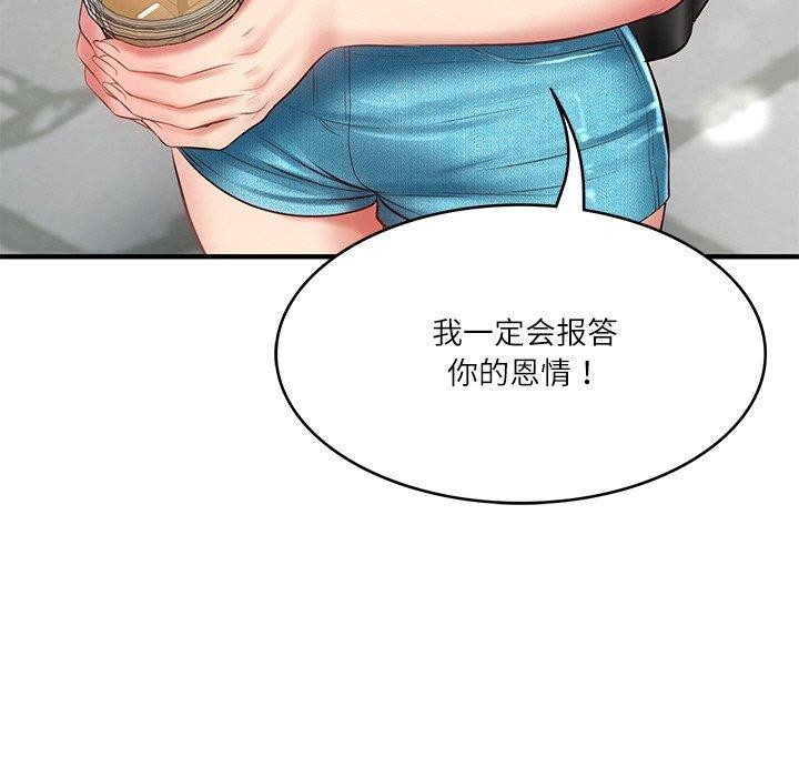 [韩国漫画] 财阀家的女婿 剧情,青年#[168P]-101