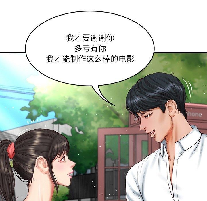 [韩国漫画] 财阀家的女婿 剧情,青年#[168P]-104