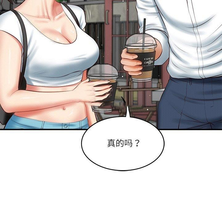 [韩国漫画] 财阀家的女婿 剧情,青年#[168P]-105
