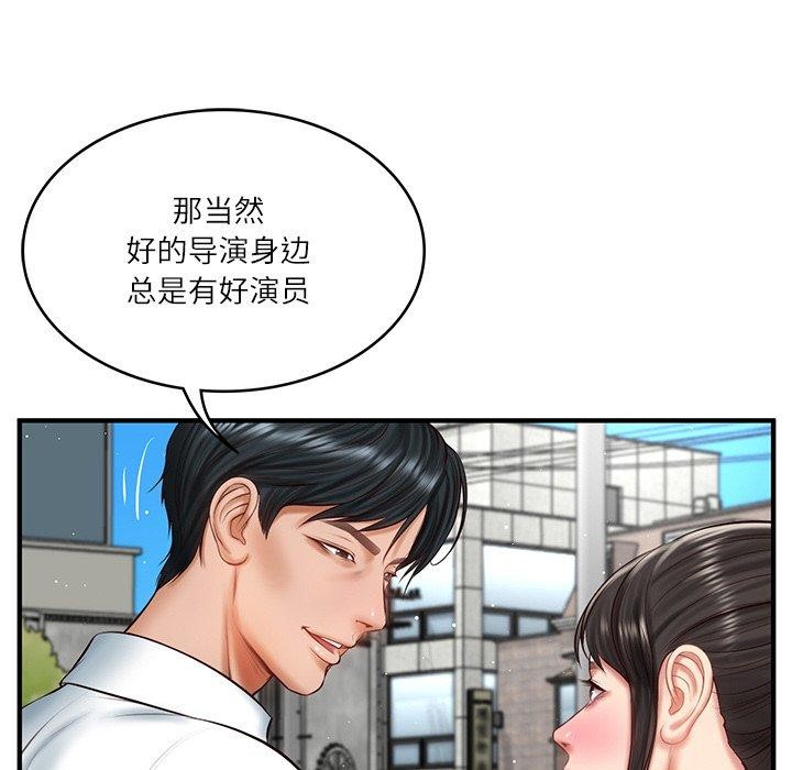 [韩国漫画] 财阀家的女婿 剧情,青年#[168P]-106