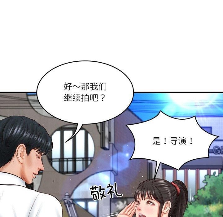 [韩国漫画] 财阀家的女婿 剧情,青年#[168P]-108