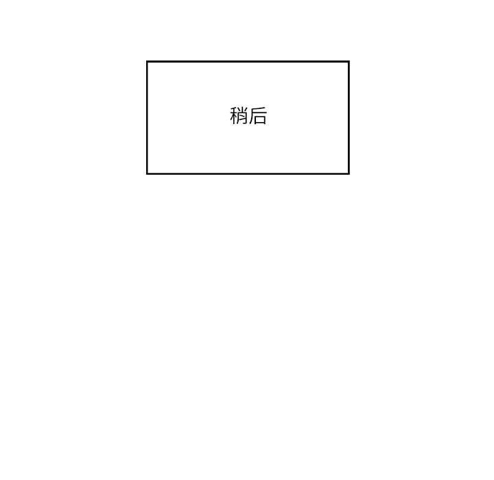 [韩国漫画] 财阀家的女婿 剧情,青年#[168P]-111