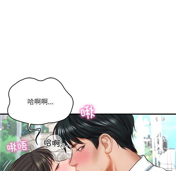 [韩国漫画] 财阀家的女婿 剧情,青年#[168P]-117