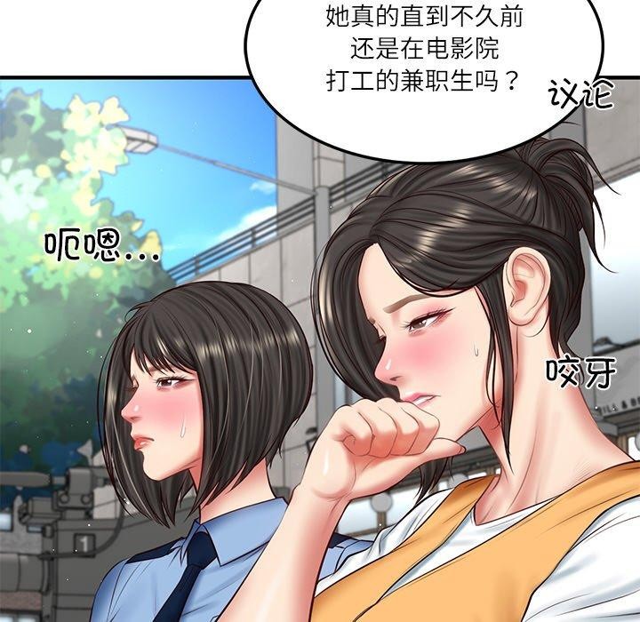 [韩国漫画] 财阀家的女婿 剧情,青年#[168P]-120