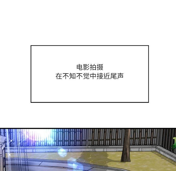 [韩国漫画] 财阀家的女婿 剧情,青年#[168P]-122