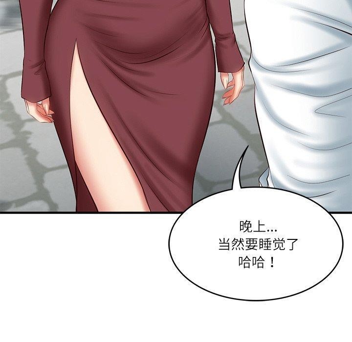 [韩国漫画] 财阀家的女婿 剧情,青年#[168P]-129