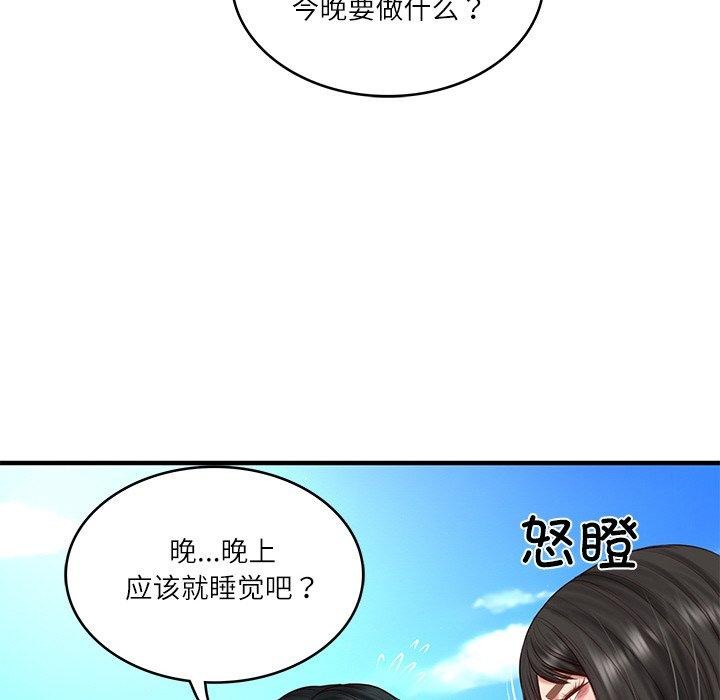 [韩国漫画] 财阀家的女婿 剧情,青年#[168P]-135