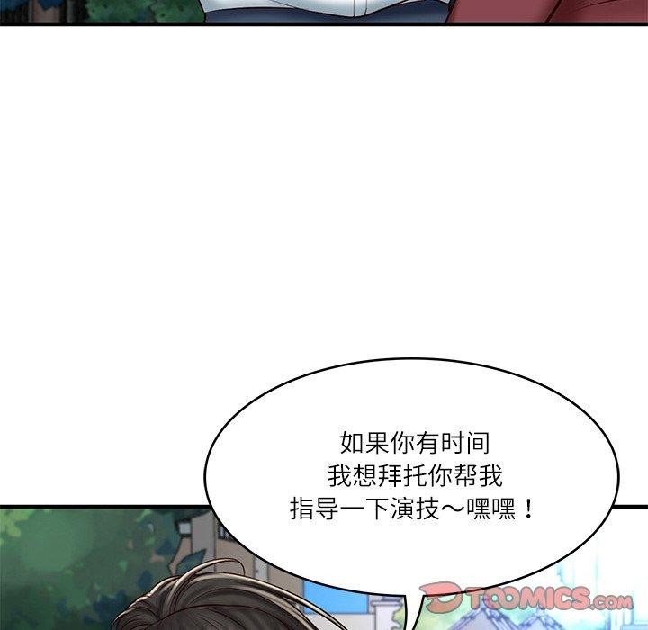 [韩国漫画] 财阀家的女婿 剧情,青年#[168P]-137