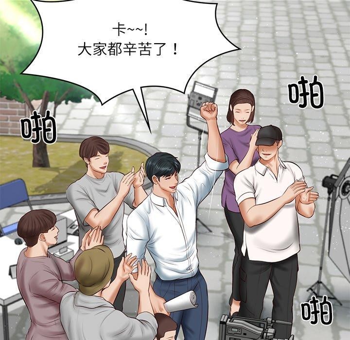 [韩国漫画] 财阀家的女婿 剧情,青年#[168P]-141