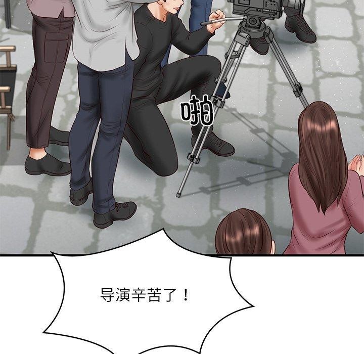 [韩国漫画] 财阀家的女婿 剧情,青年#[168P]-142