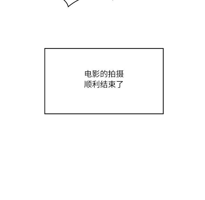 [韩国漫画] 财阀家的女婿 剧情,青年#[168P]-143