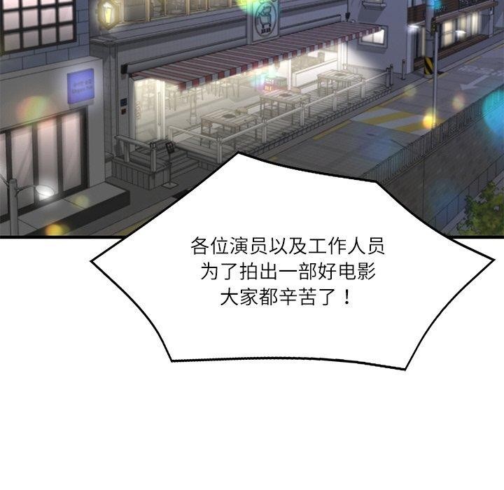 [韩国漫画] 财阀家的女婿 剧情,青年#[168P]-145