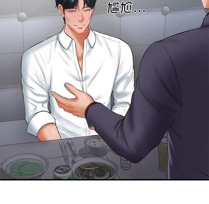 [韩国漫画] 财阀家的女婿 剧情,青年#[168P]-149