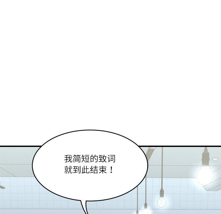 [韩国漫画] 财阀家的女婿 剧情,青年#[168P]-150