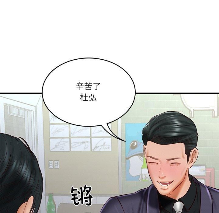 [韩国漫画] 财阀家的女婿 剧情,青年#[168P]-153