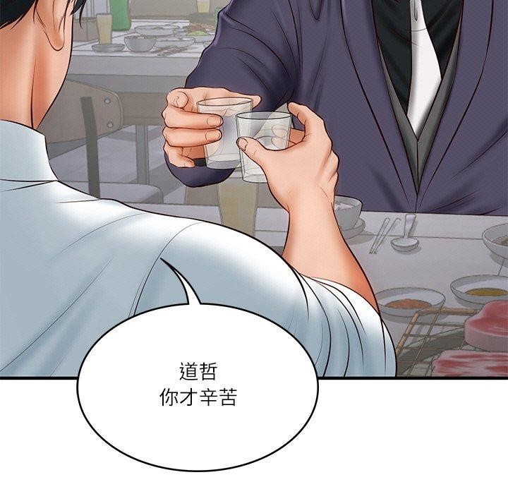 [韩国漫画] 财阀家的女婿 剧情,青年#[168P]-154