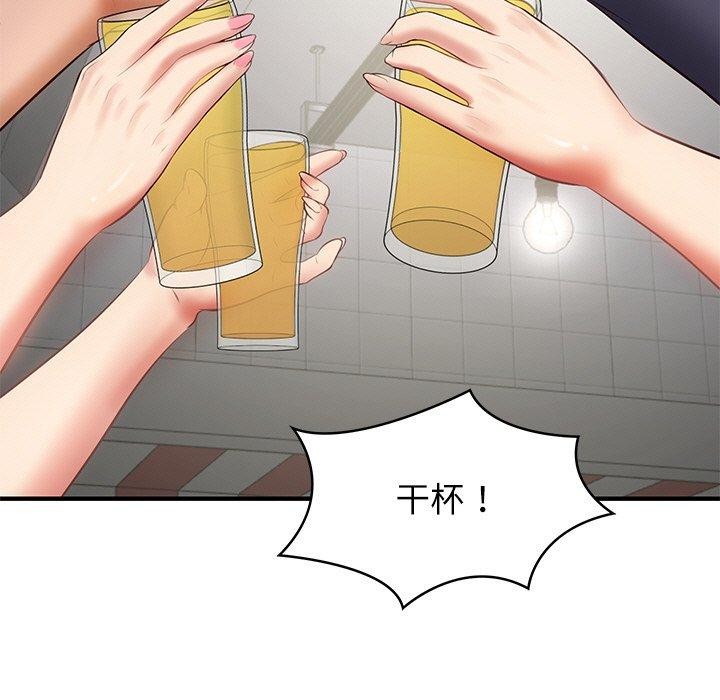 [韩国漫画] 财阀家的女婿 剧情,青年#[168P]-156