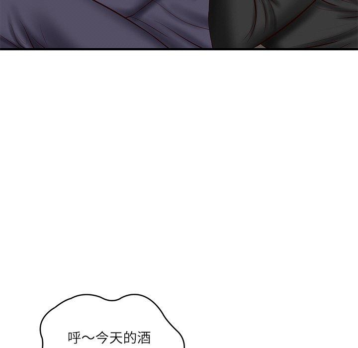 [韩国漫画] 财阀家的女婿 剧情,青年#[168P]-158