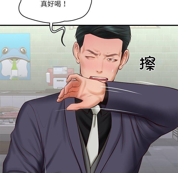 [韩国漫画] 财阀家的女婿 剧情,青年#[168P]-159