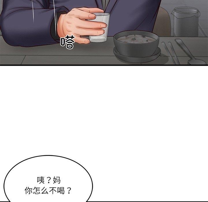 [韩国漫画] 财阀家的女婿 剧情,青年#[168P]-160