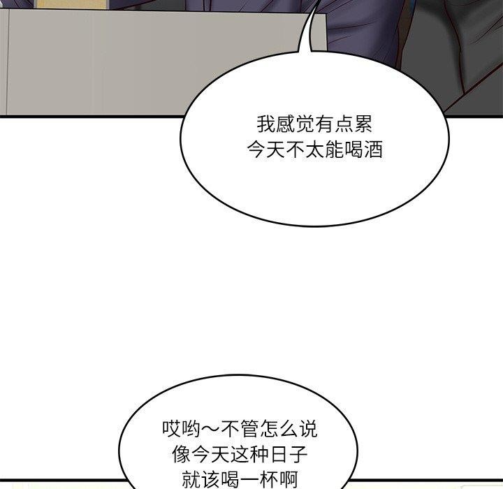 [韩国漫画] 财阀家的女婿 剧情,青年#[168P]-162