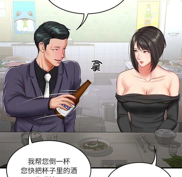 [韩国漫画] 财阀家的女婿 剧情,青年#[168P]-163