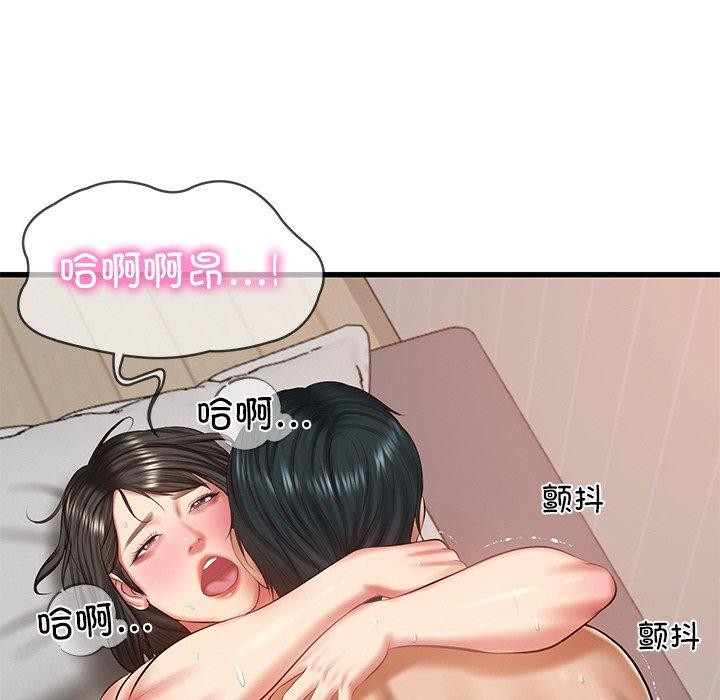 [韩国漫画] 财阀家的女婿 剧情,青年#[168P]-17