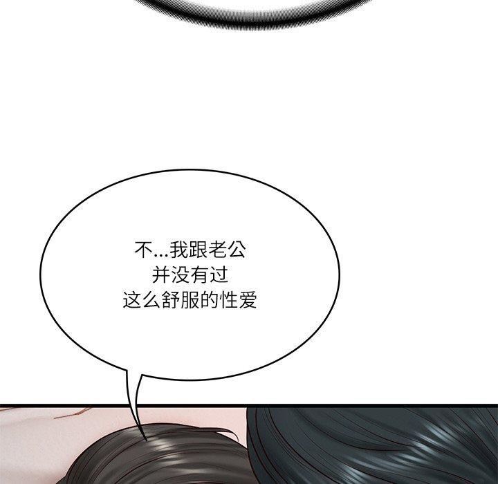 [韩国漫画] 财阀家的女婿 剧情,青年#[168P]-33