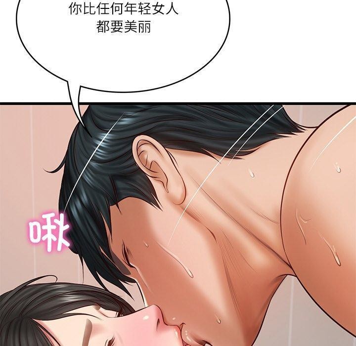[韩国漫画] 财阀家的女婿 剧情,青年#[168P]-40
