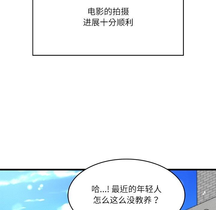 [韩国漫画] 财阀家的女婿 剧情,青年#[168P]-49