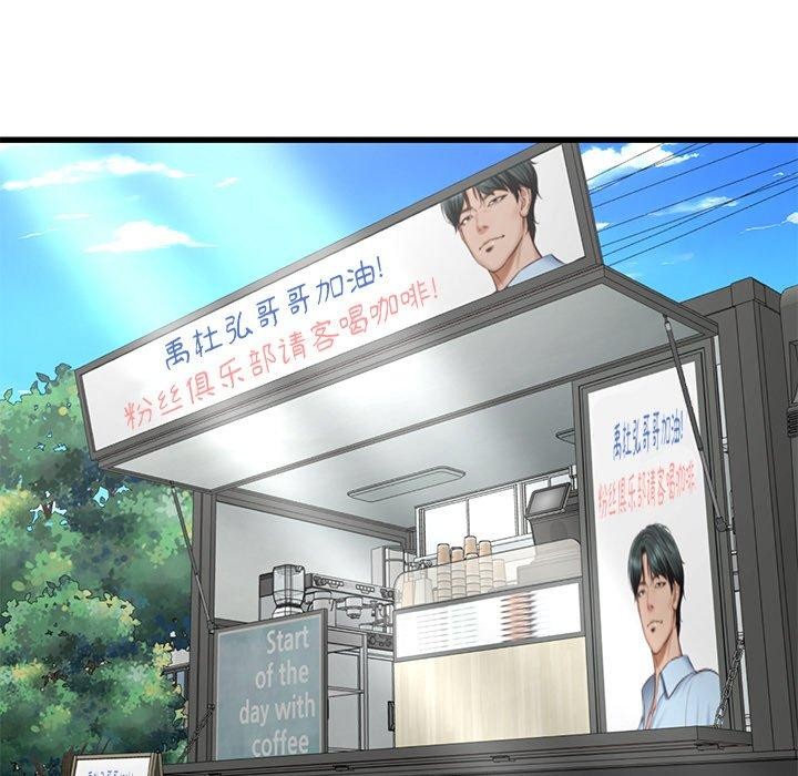 [韩国漫画] 财阀家的女婿 剧情,青年#[168P]-58