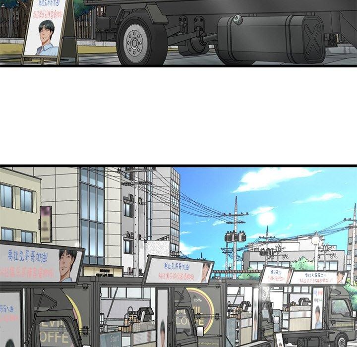 [韩国漫画] 财阀家的女婿 剧情,青年#[168P]-59