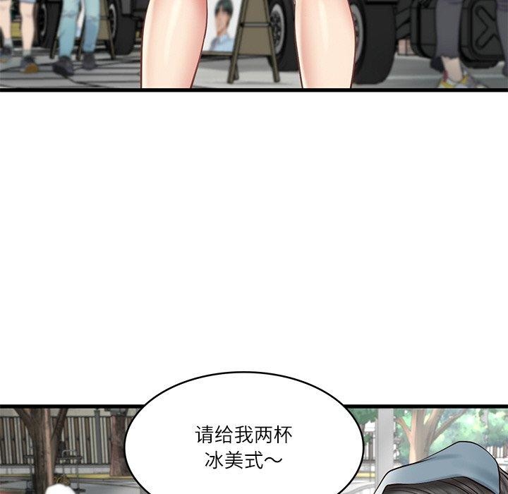 [韩国漫画] 财阀家的女婿 剧情,青年#[168P]-63