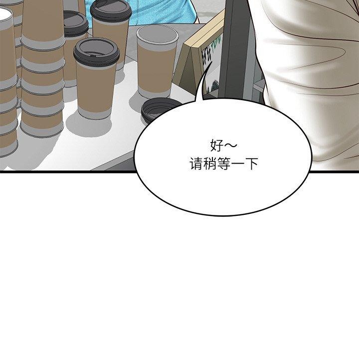 [韩国漫画] 财阀家的女婿 剧情,青年#[168P]-65