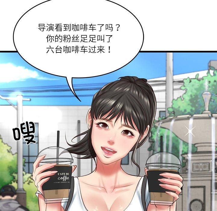 [韩国漫画] 财阀家的女婿 剧情,青年#[168P]-68