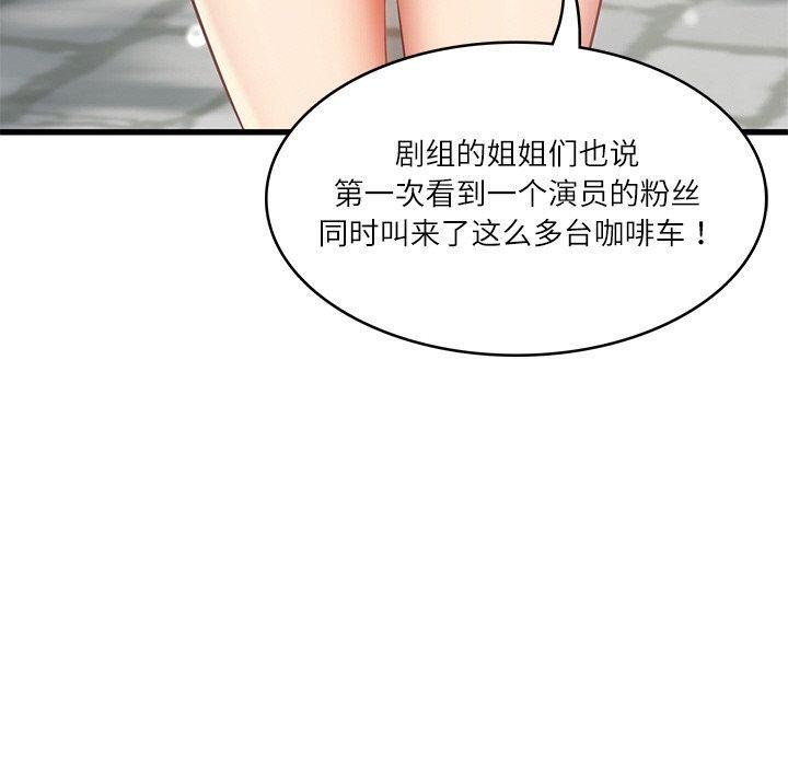 [韩国漫画] 财阀家的女婿 剧情,青年#[168P]-70