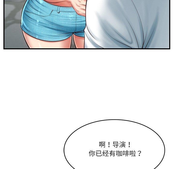 [韩国漫画] 财阀家的女婿 剧情,青年#[168P]-77