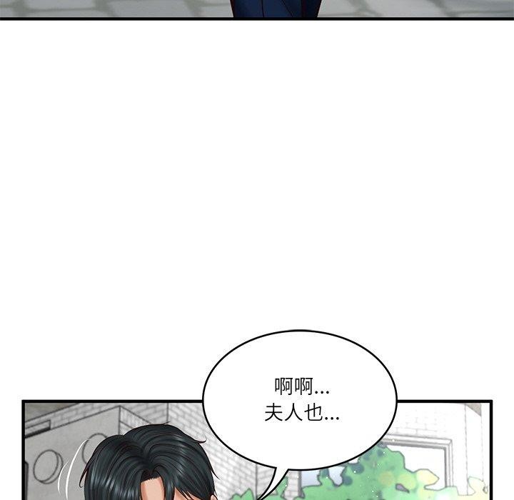 [韩国漫画] 财阀家的女婿 剧情,青年#[168P]-82