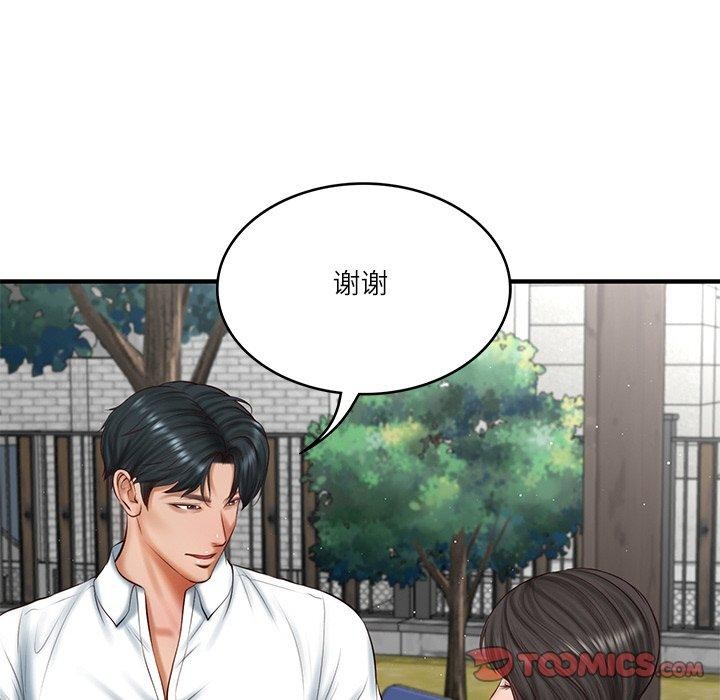 [韩国漫画] 财阀家的女婿 剧情,青年#[168P]-84