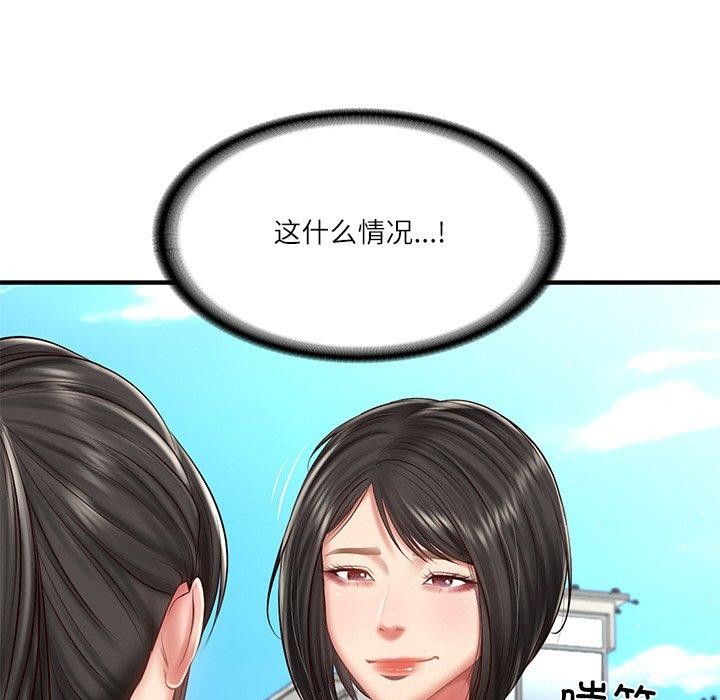 [韩国漫画] 财阀家的女婿 剧情,青年#[168P]-88