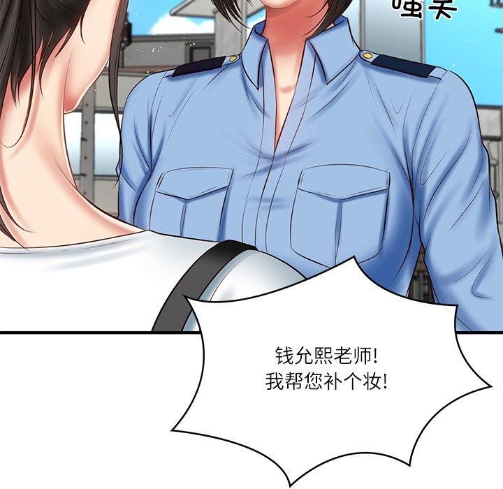 [韩国漫画] 财阀家的女婿 剧情,青年#[168P]-89