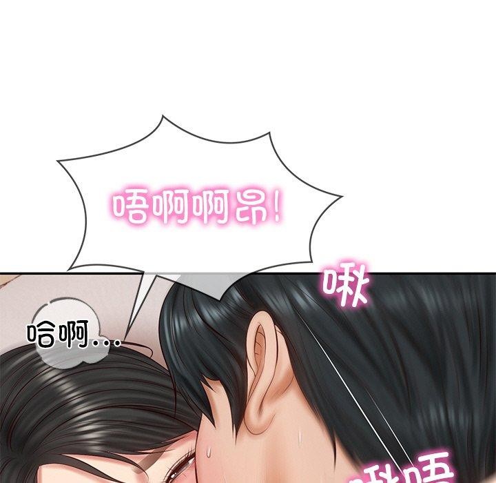 [韩国漫画] 财阀家的女婿 剧情,青年#[168P]-9