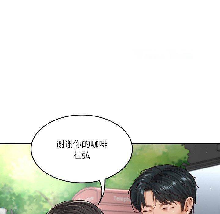 [韩国漫画] 财阀家的女婿 剧情,青年#[168P]-90