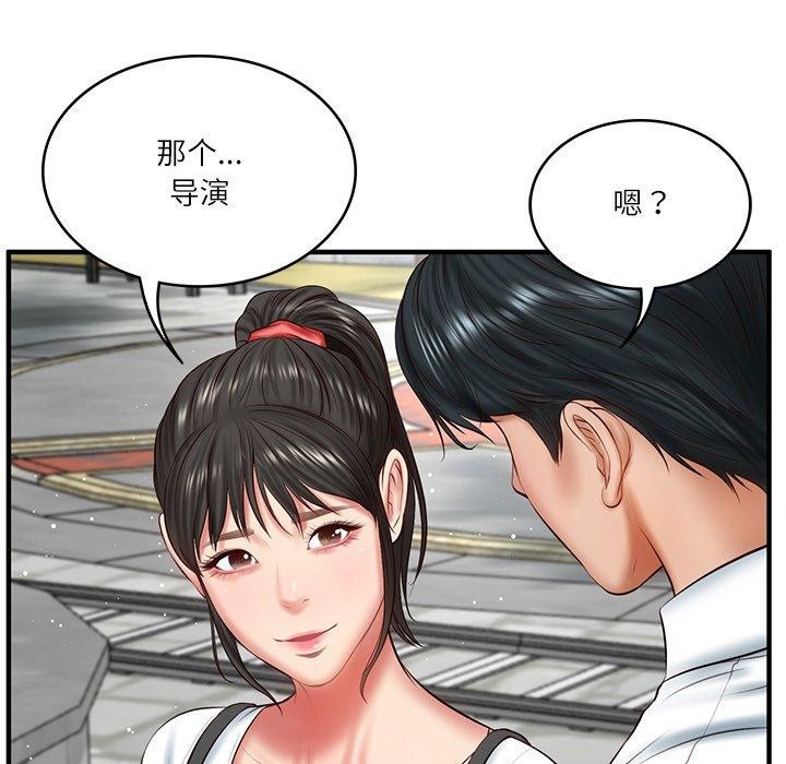 [韩国漫画] 财阀家的女婿 剧情,青年#[168P]-95