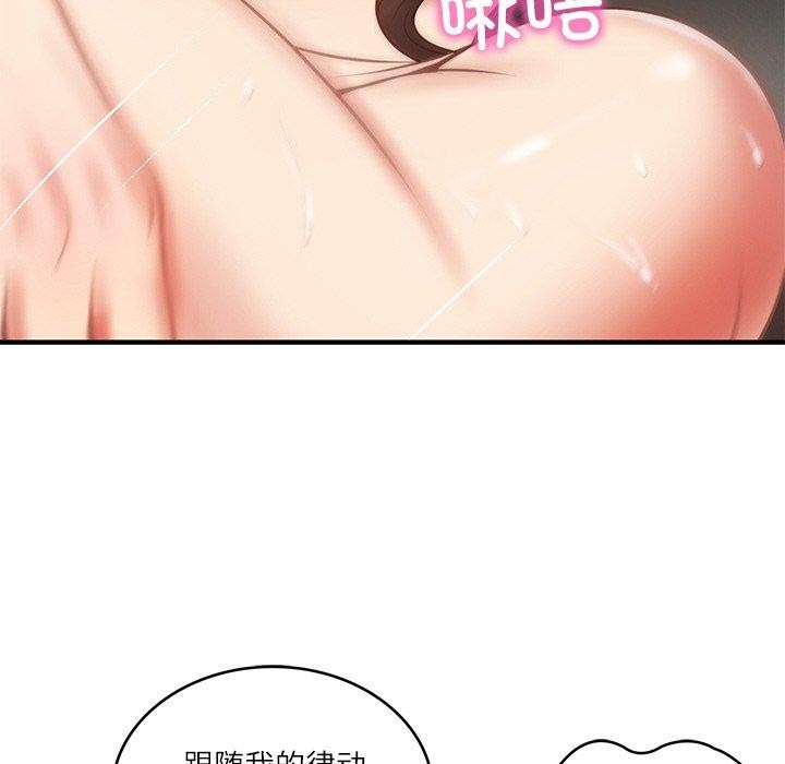 [韩国漫画] 财阀家的女婿 剧情,青年#[184P]-101