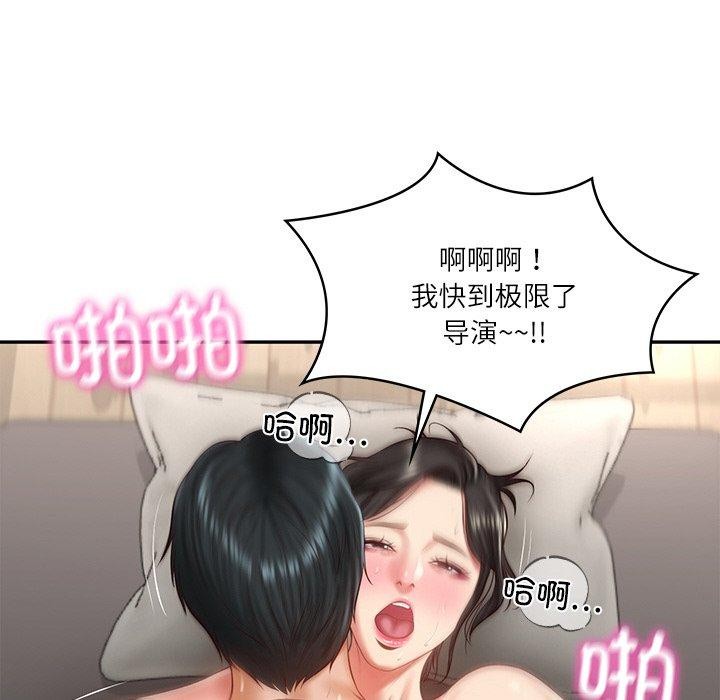 [韩国漫画] 财阀家的女婿 剧情,青年#[184P]-114