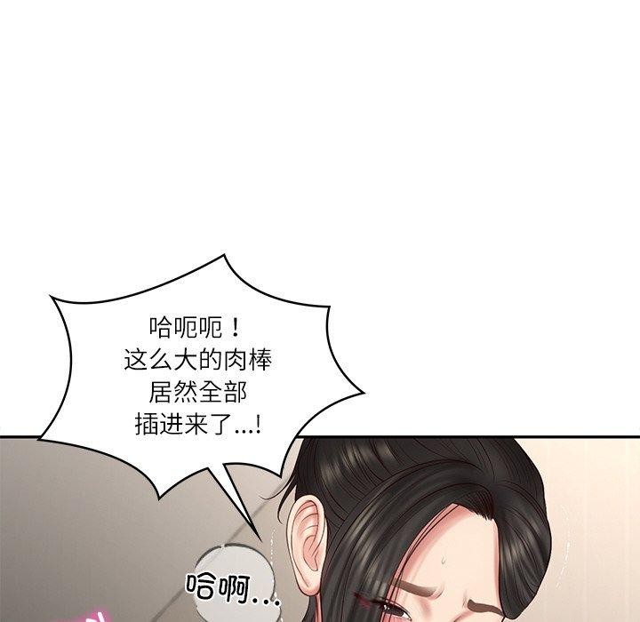 [韩国漫画] 财阀家的女婿 剧情,青年#[184P]-128