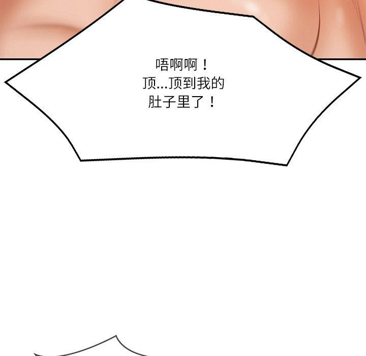 [韩国漫画] 财阀家的女婿 剧情,青年#[184P]-135