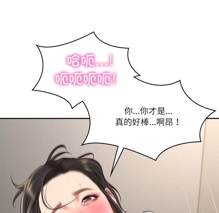 [韩国漫画] 财阀家的女婿 剧情,青年#[184P]-138