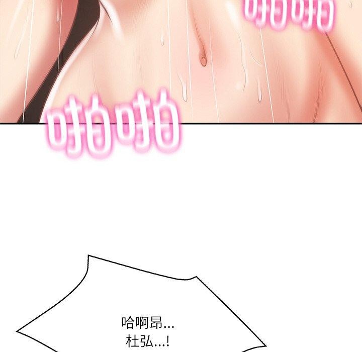 [韩国漫画] 财阀家的女婿 剧情,青年#[184P]-140